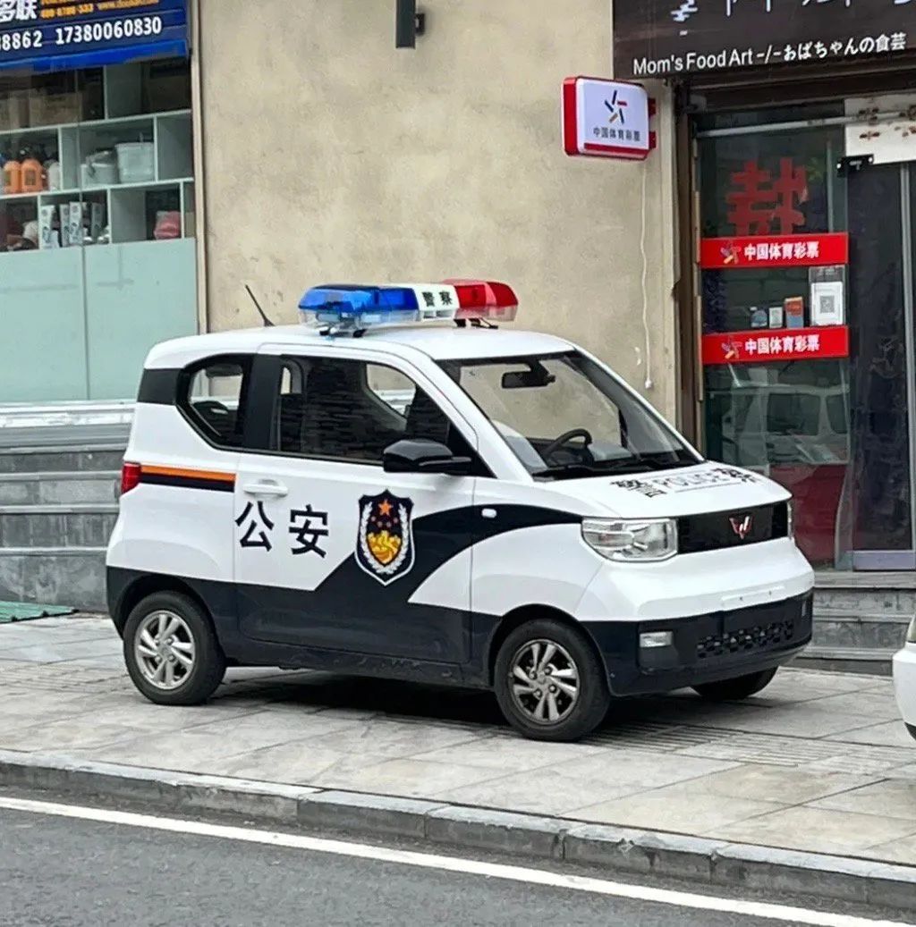 苏州公安出&ldquo;警茶&rdquo;火了！网友：史上最危险的奶茶