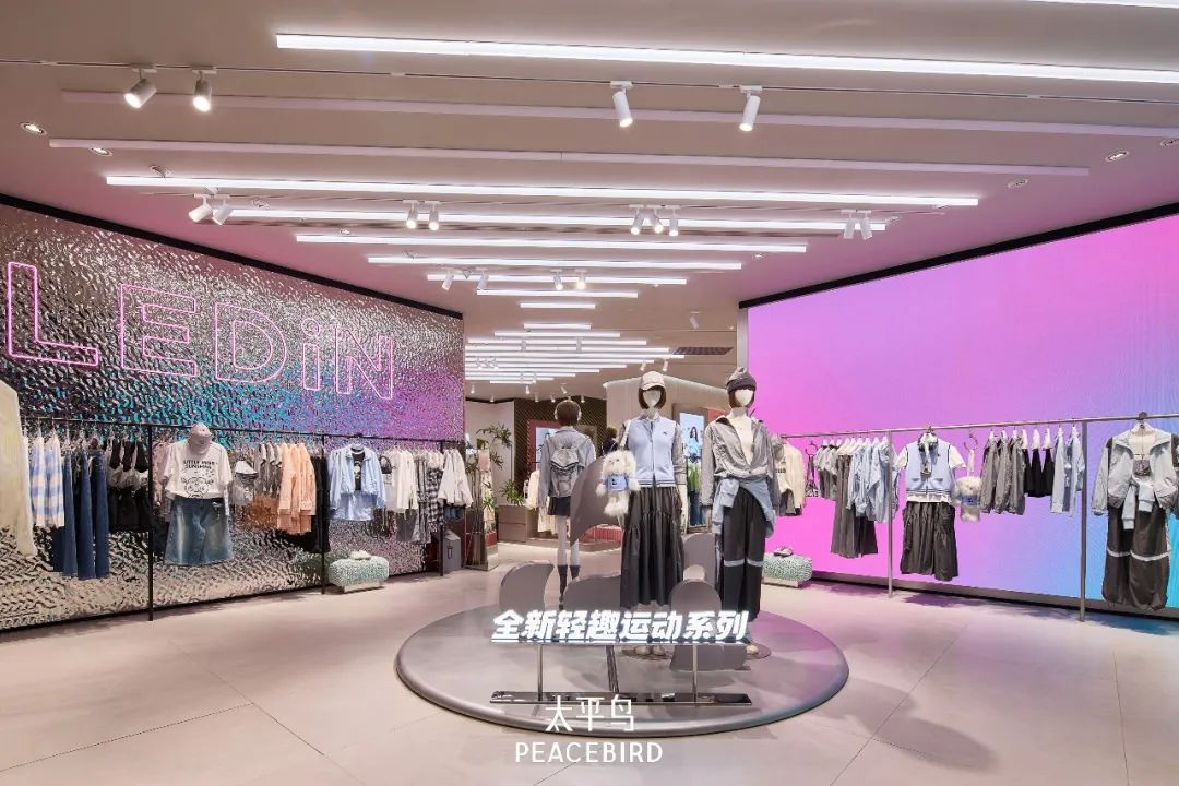 重塑行业标杆：解码太平鸟超级壹号店的战略突围与范式创新