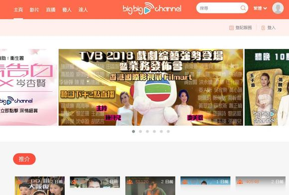 TVB港星的尽头，是直播带货？