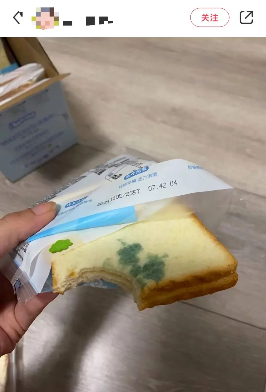 百草味“发霉吐司”大反转,“宫缩孕妈”原形毕露!