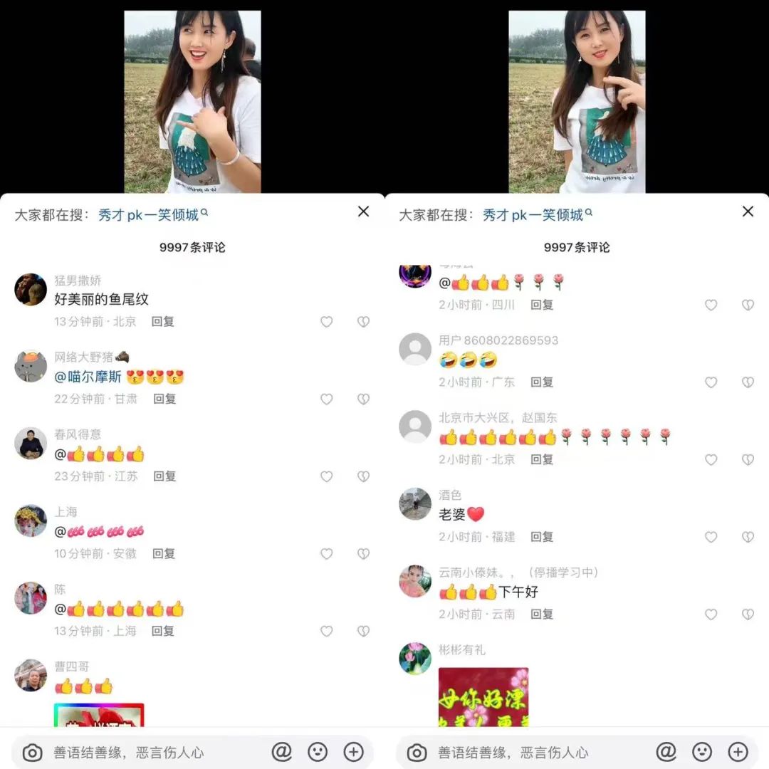 抖音两个千万网红,一个收割老爸、一个收割老妈。