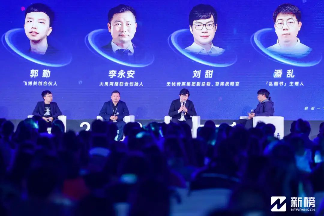 潘乱对话无忧、大禹、飞博共创3家头部MCN高层，都聊了点啥？| 万字干货