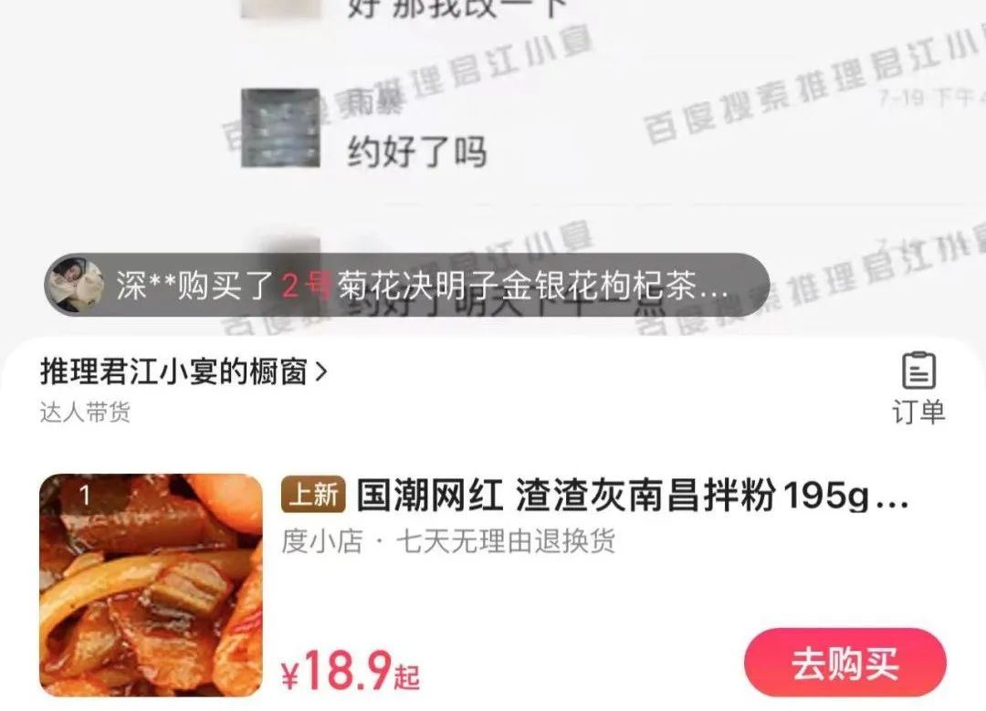 Prada为啥还不解约蔡徐坤???