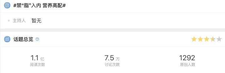 节气营销破圈难?伊利的春分营销给你新思路