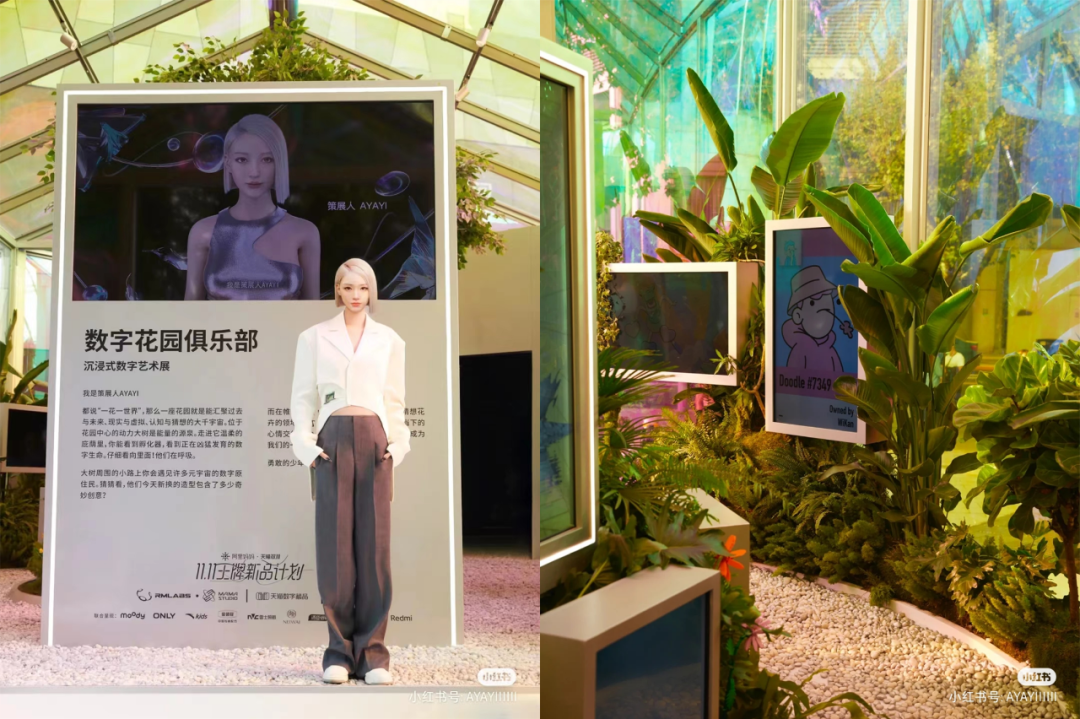 小红书的「虚拟博主」,正陷入疯狂内卷
