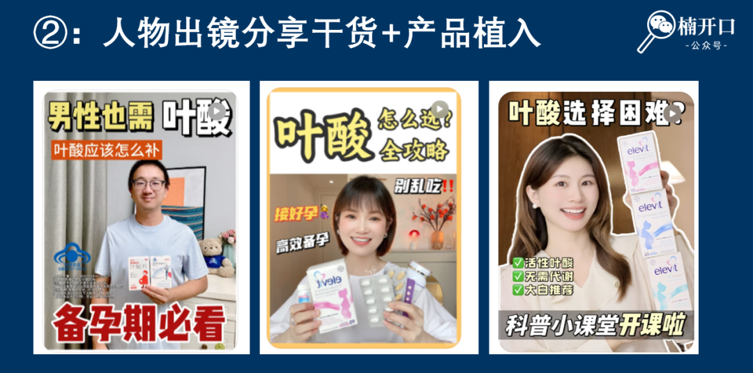 大健康趋势下的女性精养之路,让营收翻100倍的内容模型!