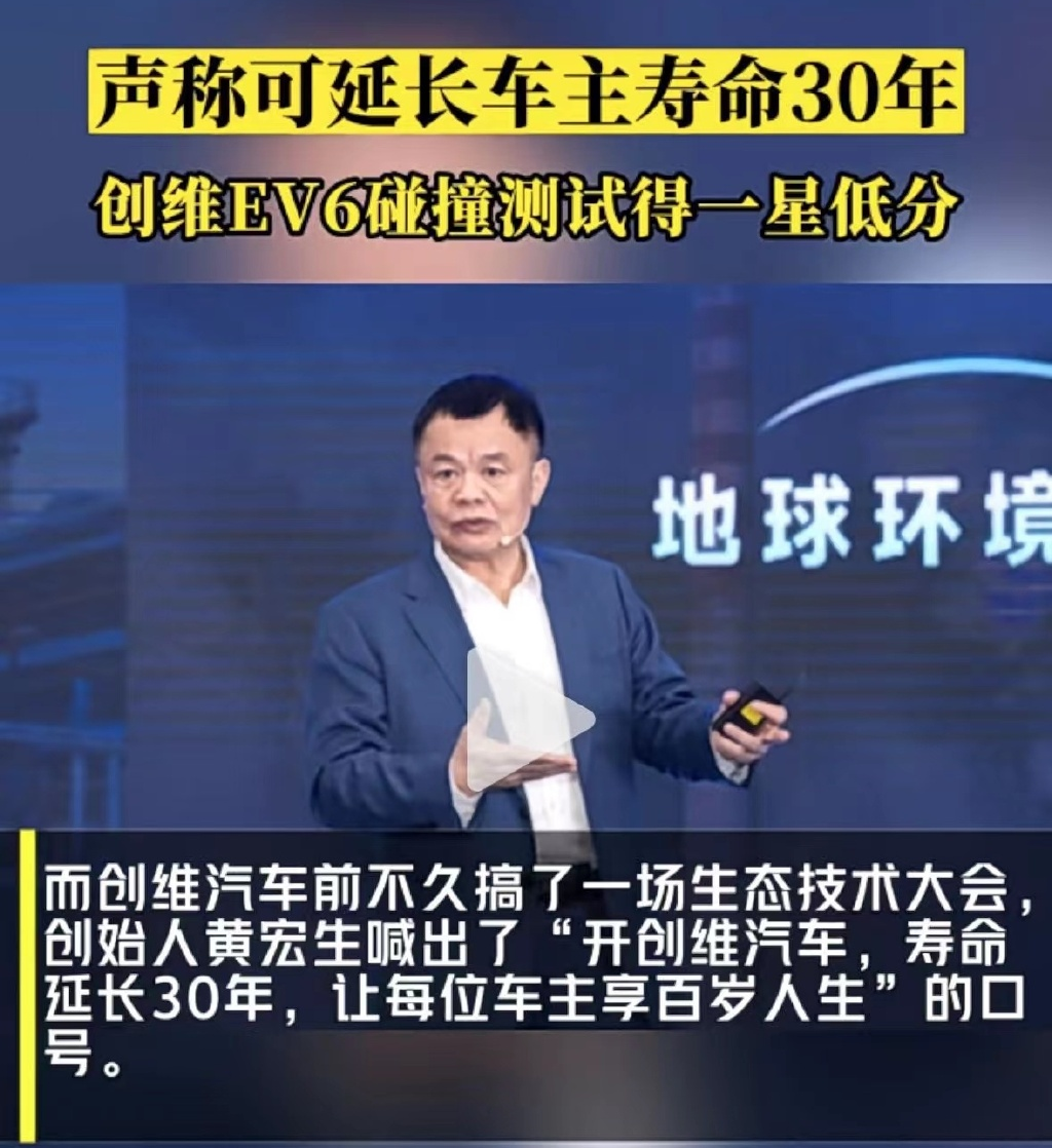走保健风的创维，造了辆&ldquo;杀生车&rdquo;