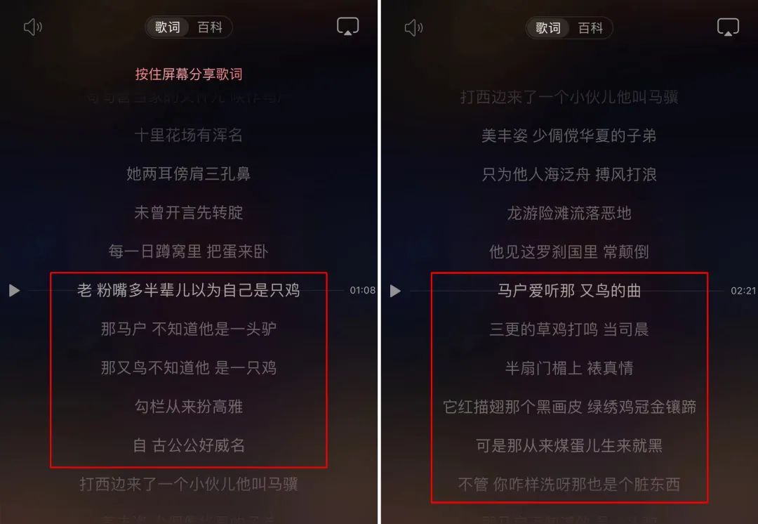 刀郎是不是在报仇，谁说了算？