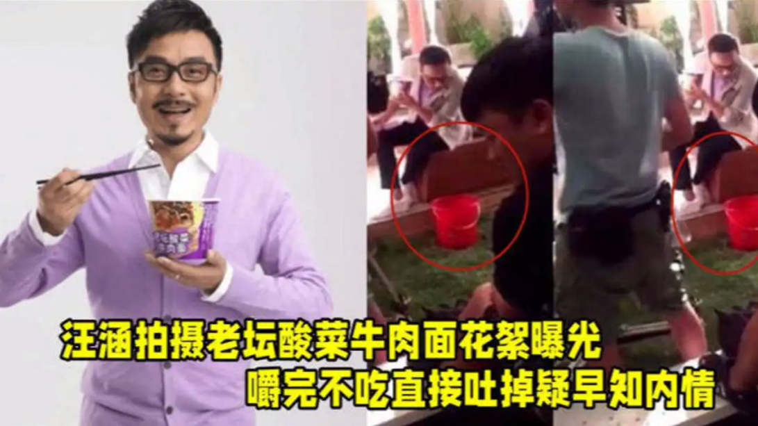 老坛酸菜变老痰酸菜,康师傅还能扶的起来吗?