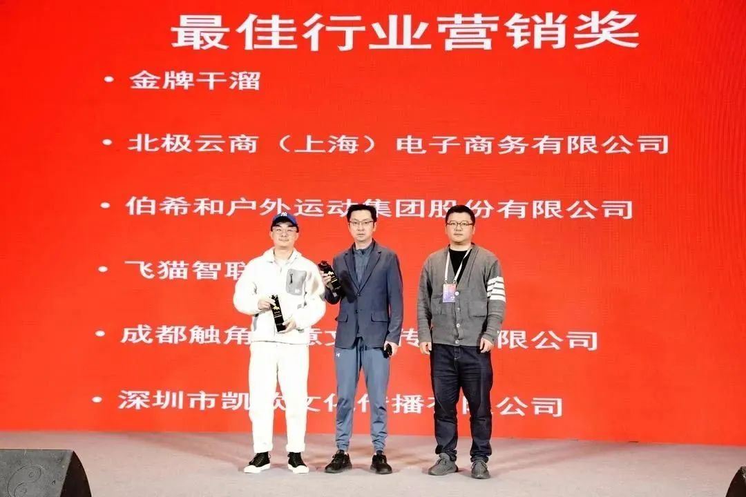 精彩远超想象:2022中国数字化营销大会暨金牛奖颁奖典礼成功举办