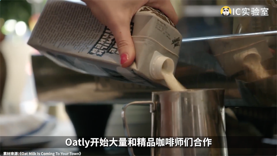 Oatly燕麦奶的问题,是卖得太便宜了