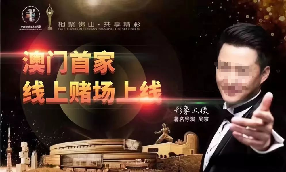 金鸡奖海报定了,网友:血染老乡鸡!