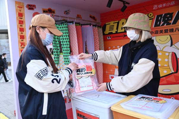 电商大促来袭,快手小店这波「真的省」有趣又走心