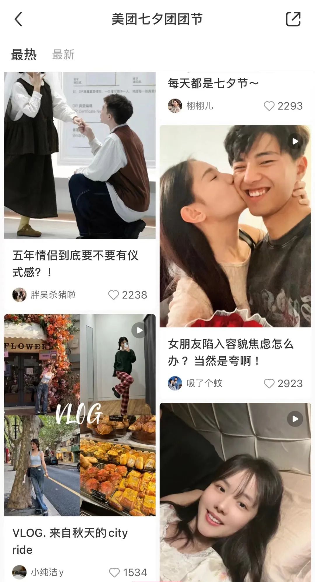 不敢相信,秦昊拍七夕广告好像在演我