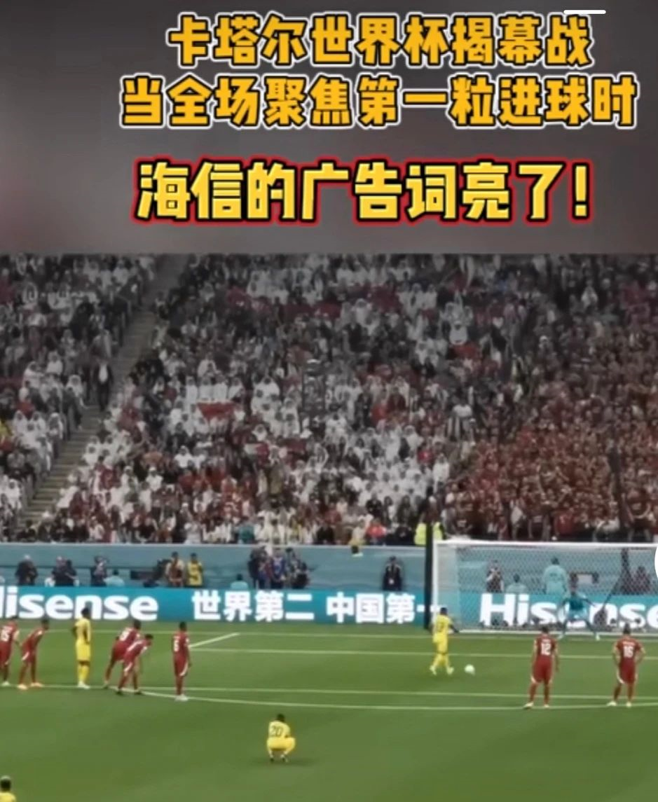 &ldquo;中国第一&rdquo;的海信，还是认怂了