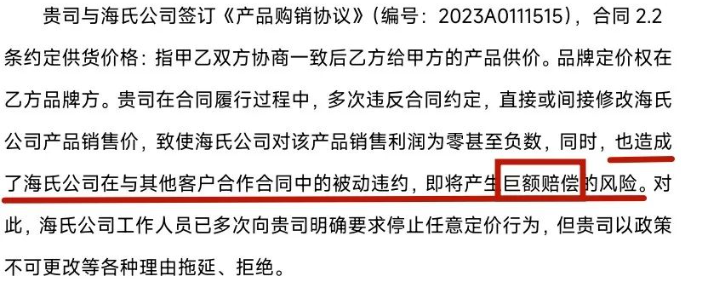京东、李佳琦 ，公关战围观指南