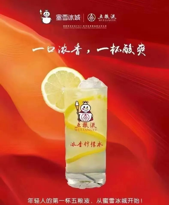 酱香拿铁成绝唱，&ldquo;麻酱拿铁&rdquo;炸裂全网！？