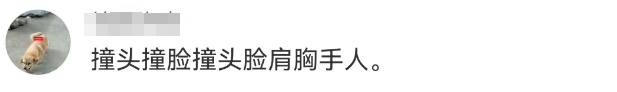 比吴艳妮“无裤风”还炸裂!又一女主播被封禁