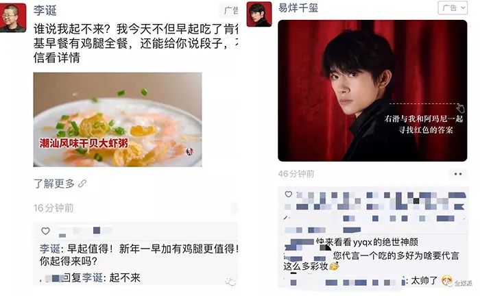 月活13亿,微信要做“广告公司”?