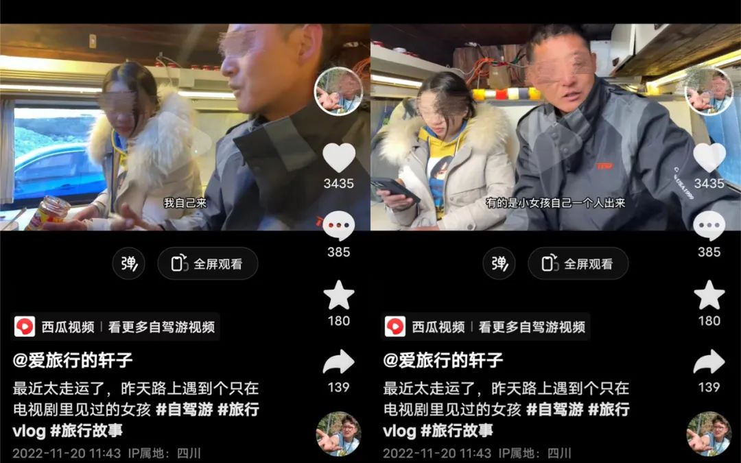 5个月涨粉15万,轻松月入2万元!拍旅游视频怎么挣钱?