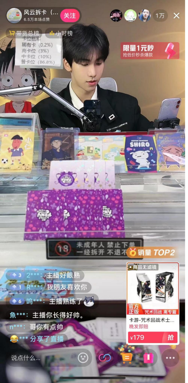 硬控10后小学生,小马宝莉卡有何魔力?