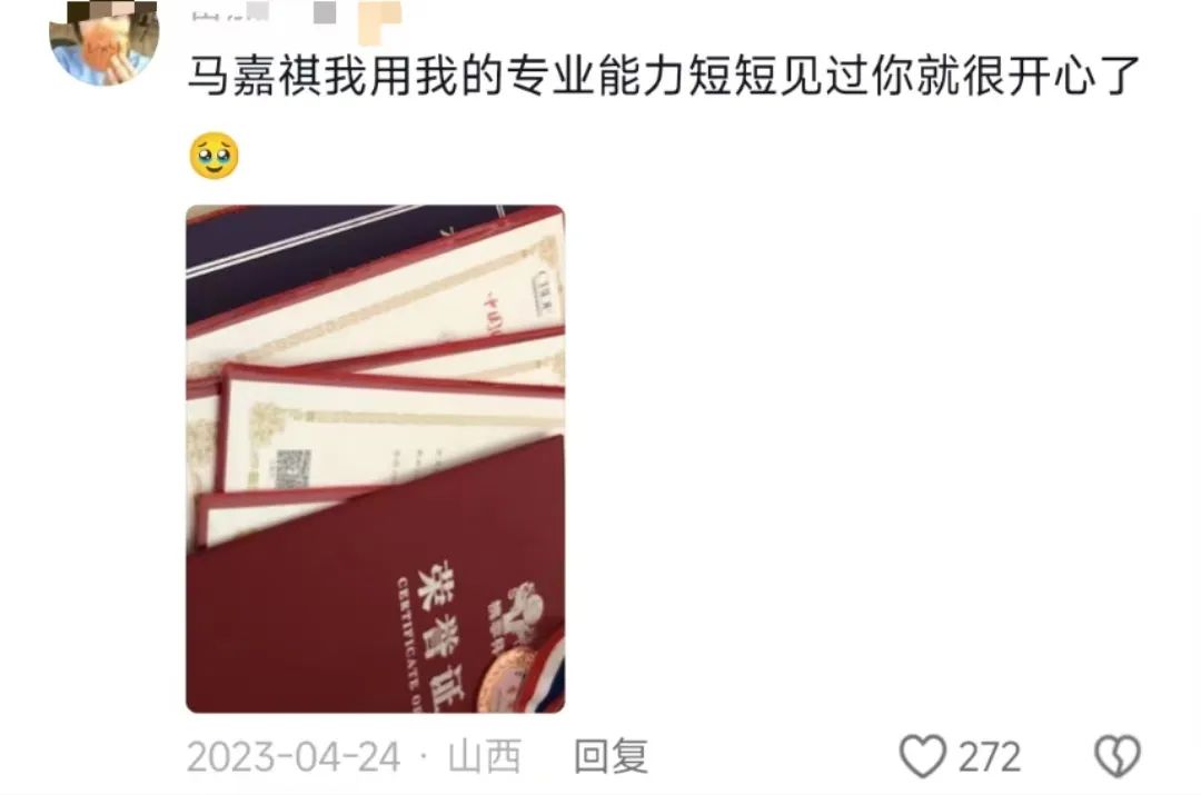 时代少年团遭遇“职场霸凌”,金主溜溜梅惹争议