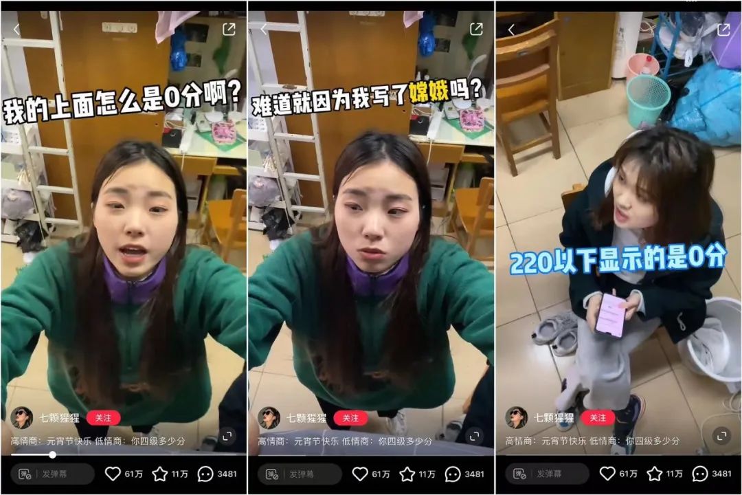 在霸总短剧里演“王妈”,00后大V迎来事业“第二春”