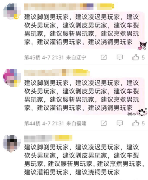 DEI风潮刮到宝可梦，政治正确离我们还有多远？ | 游戏干线