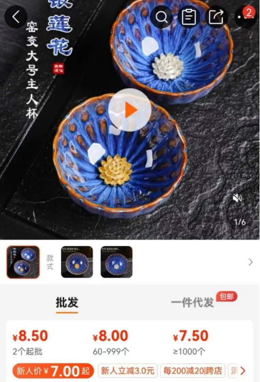 小县城批量生产的“日本国宝”,疯狂收割国人钱包