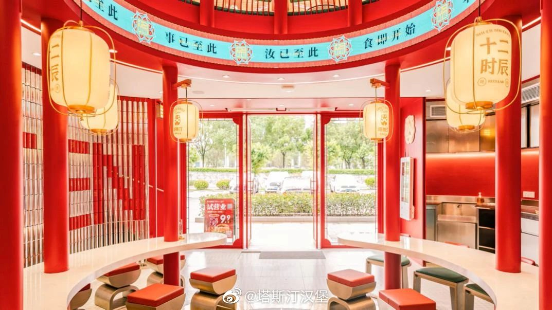 比肩麦当劳、拿下抖音销冠,看塔斯汀如何打造真正的爆品