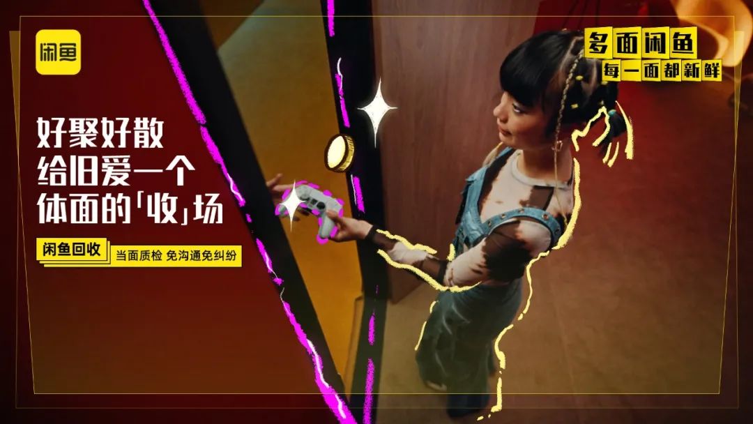 一周案例 | 闲鱼&ldquo;海鲜市场&rdquo;真来了？白象香菜方便面&ldquo;真香&rdquo;......