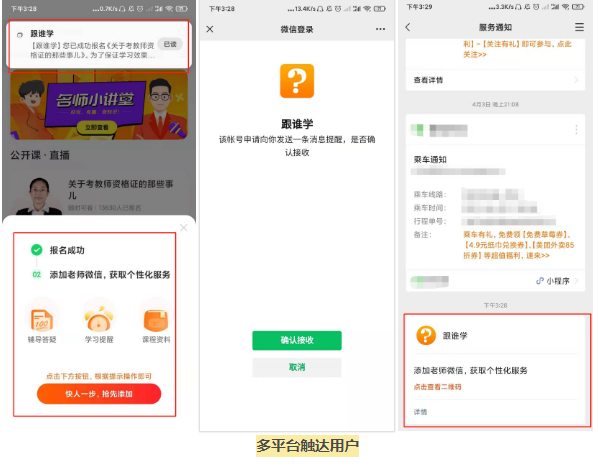微信图片_20210416185331.png 微信图片_20210416185331.png