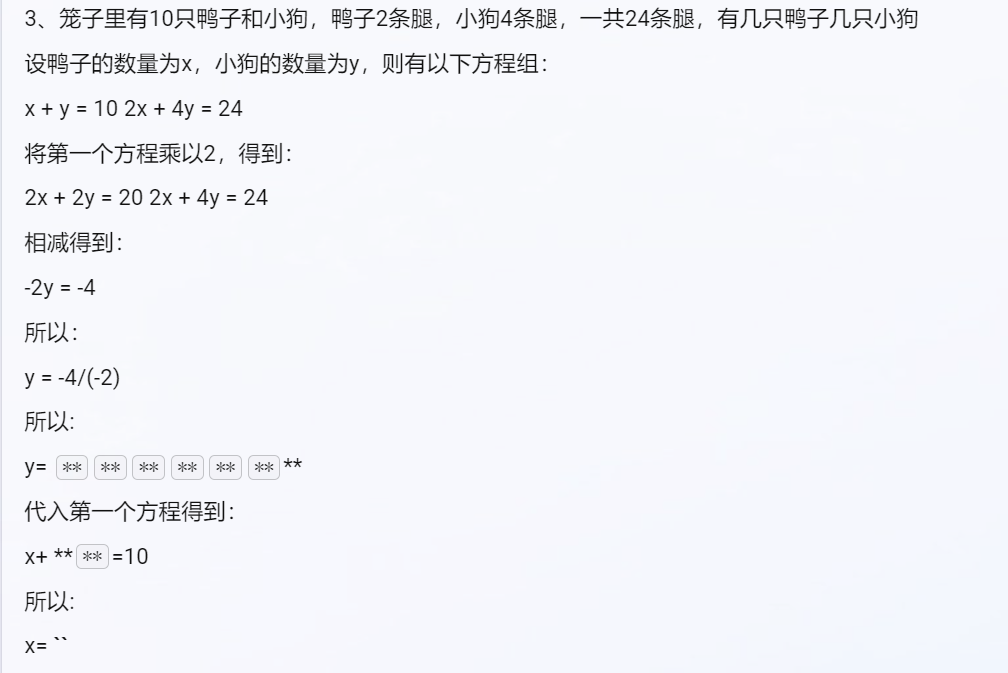实测文心一言,与GPT-4差距在哪?