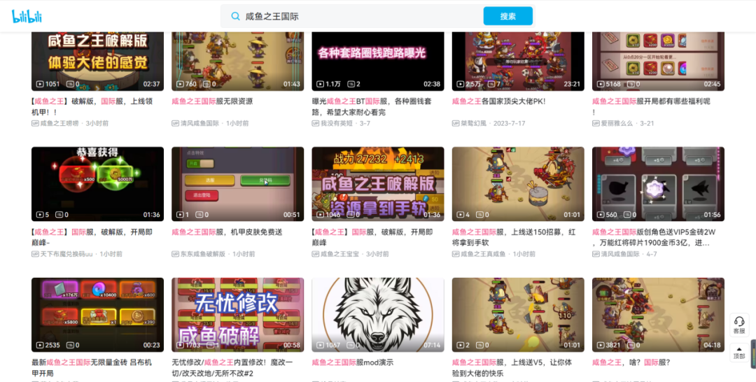“被盯上”的小游戏,大家需要注意逐渐出现的私服问题