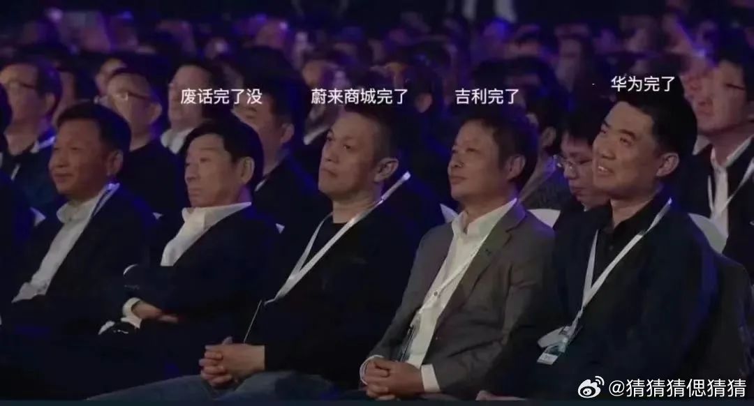 舒淇代言小米SU7?恭喜雷军人设崩塌!