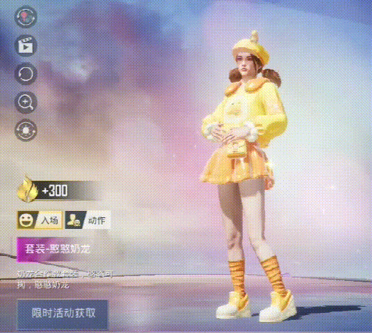 从小黄鸭到奶龙，《和平精英》如何持续引领网红萌物的种草风尚？