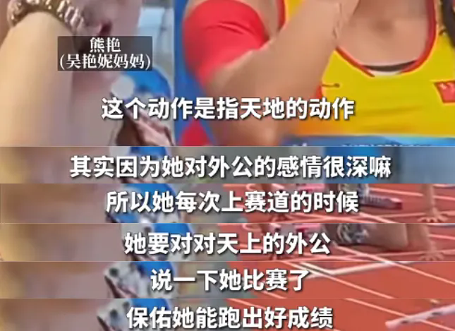 比吴艳妮“无裤风”还炸裂!又一女主播被封禁