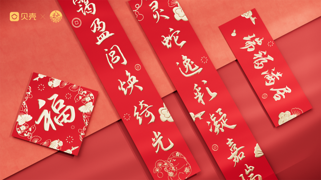 2025大厂春节礼盒合集:抽象or豪气,谁更重要?