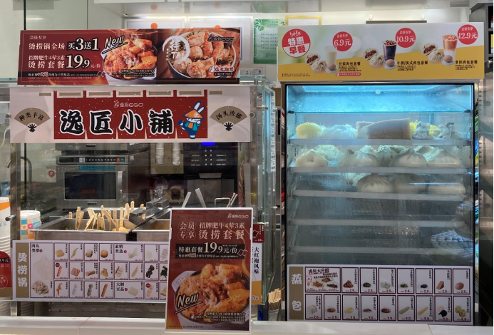 便利店“暖经济”升温,探索逸刻的经营之道