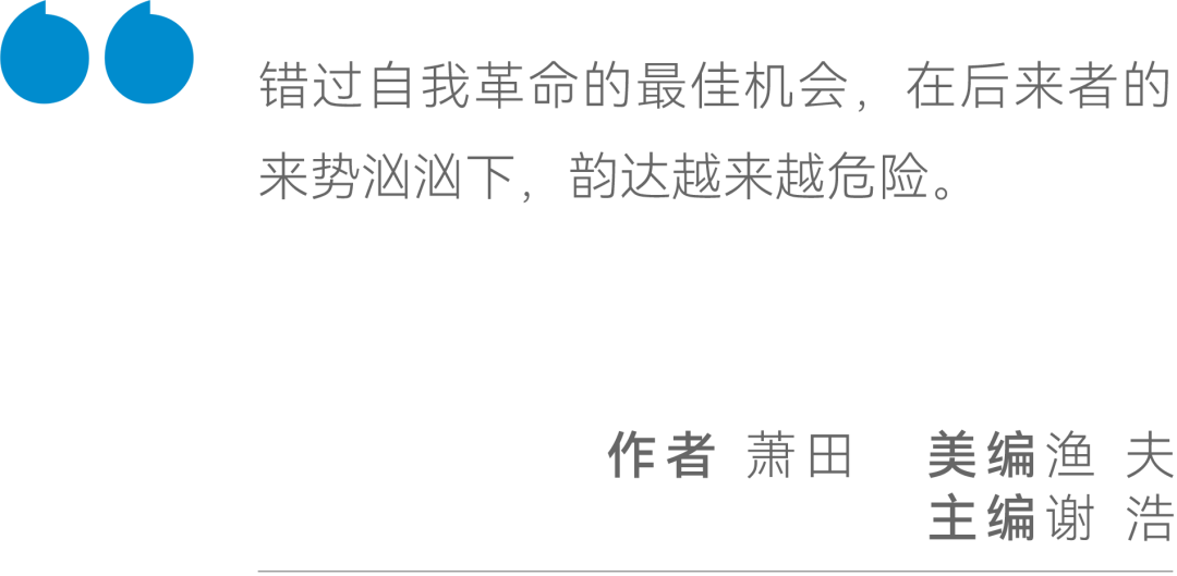 快递行业进入大鱼吃大鱼时代,韵达能否“困境反转”?