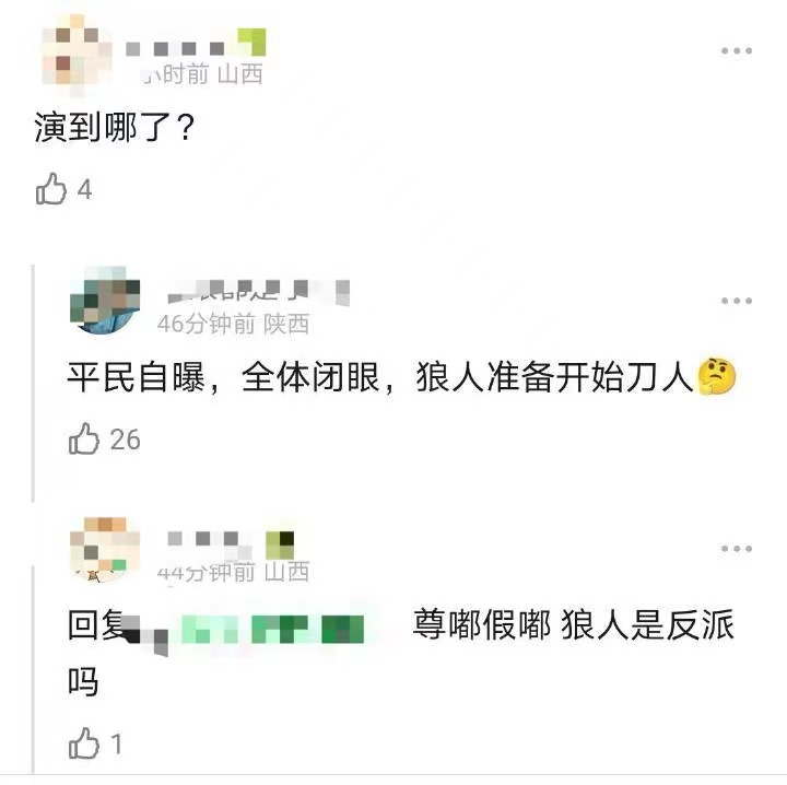 《哈尔滨一九四四》小切口&ldquo;上大分&rdquo;，品牌如何借稀缺高品质内容&ldquo;东风&rdquo;？