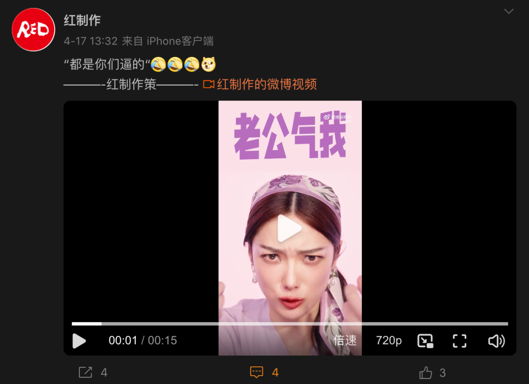 “都是你们逼的”,五个女博士已卖1.8个亿???