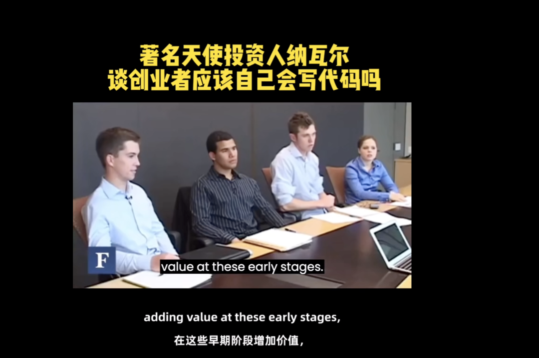 产品经理要想创业做本行,一定要会写代码