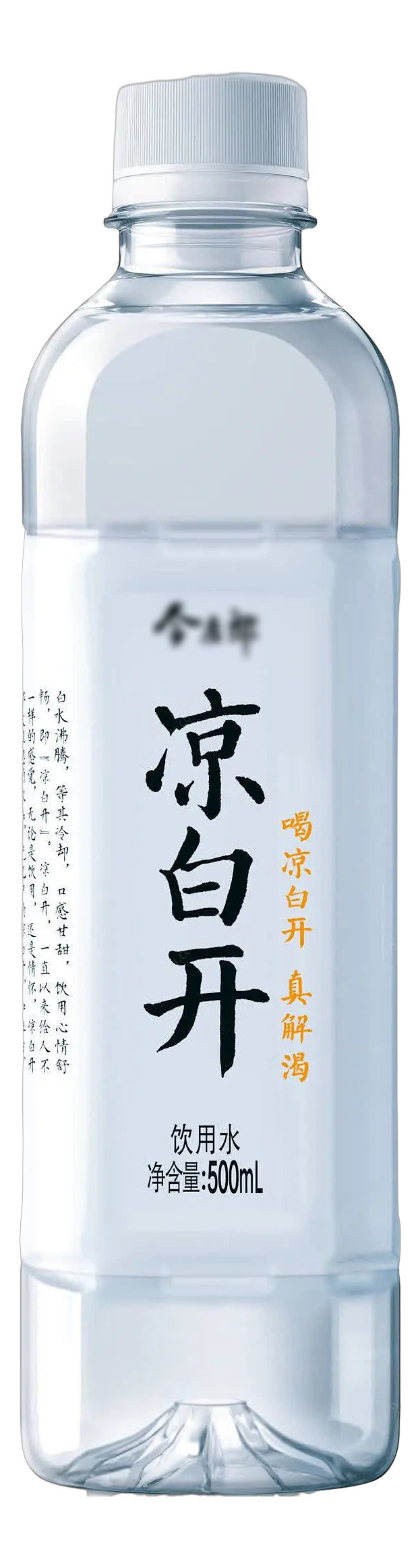 包装饮用水行业七种产品战略大集合