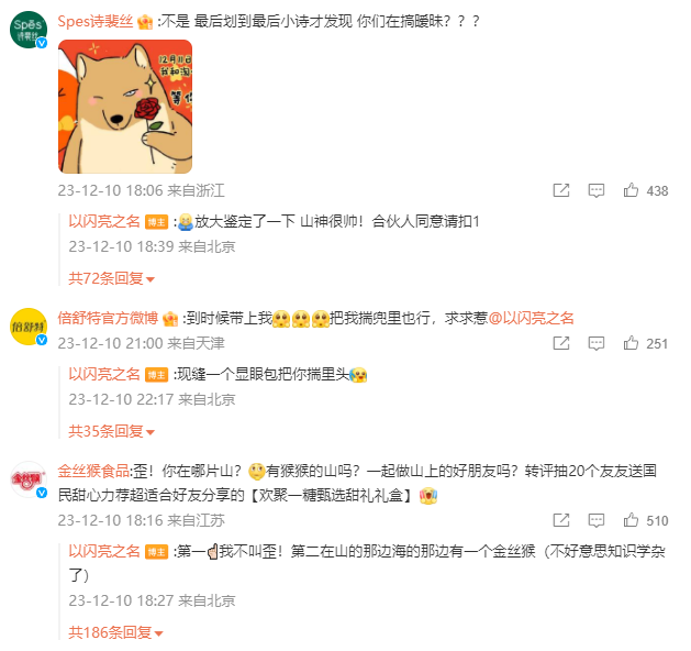 游戏的跨界联动,从来都不是一件小事