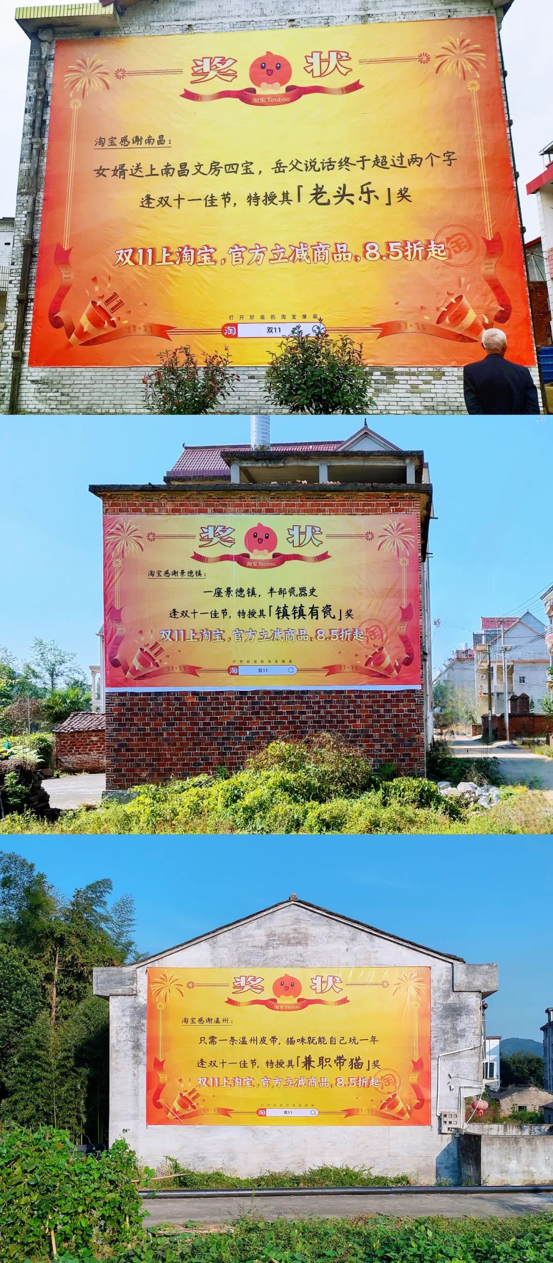 ​天猫双11营销复盘：一场兼顾&ldquo;消费、互动乐趣&rdquo;的全民狂欢