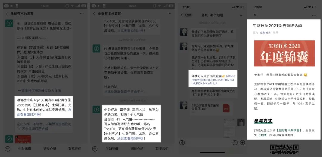 图片 图片