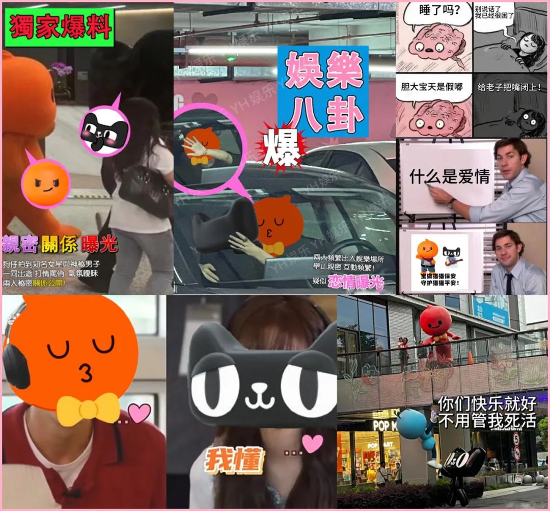 淘宝X天猫「胆大宝天」CP官宣,网友:份子钱记我账上