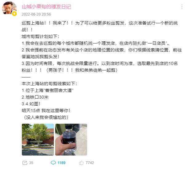 连续12个月登顶B站官方榜,老牌MCN如何成为“百大UP主”孵化机