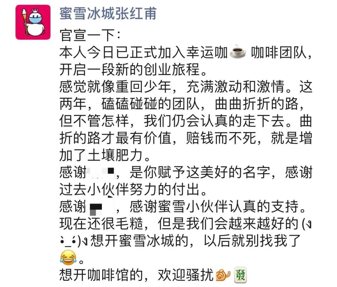 收割千万流量，幸运咖对鞠婧祎下手了